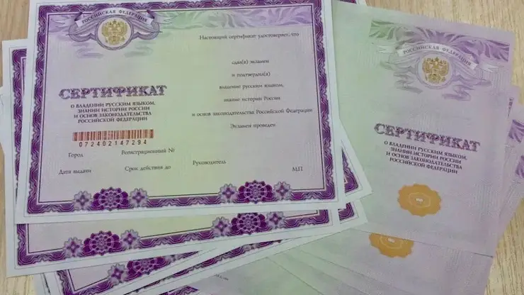 В Норильске осудят двух человек за выдачу фиктивных сертификатов иностранцам о знании русского языка
