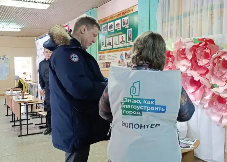 Жители Красноярского края голосуют за преображение общественных пространств