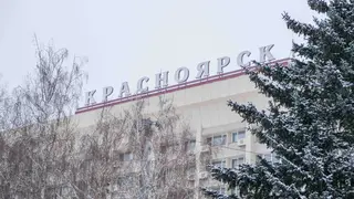Снег и -3 градуса ожидаются в Красноярске 31 октября
