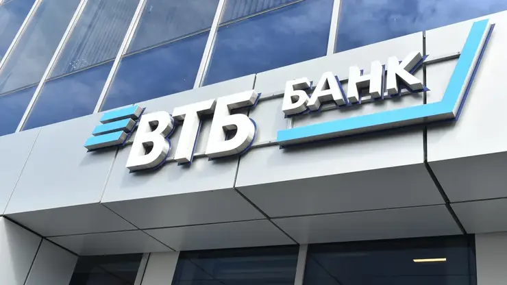 ВТБ посчитал уровень цифрового потребления финансовых услуг в Сибири