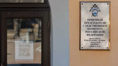 В Красноярске два сотрудника ГИБДД превысили свои должностные полномочия и пойдут под суд
